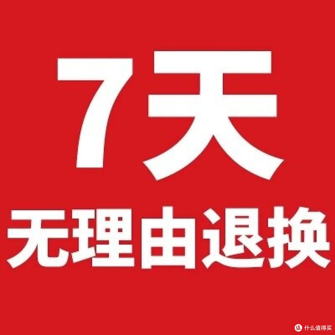 放心消费新体验：揭秘电商平台消费者保护机制