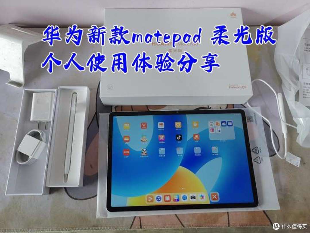 华为柔光版