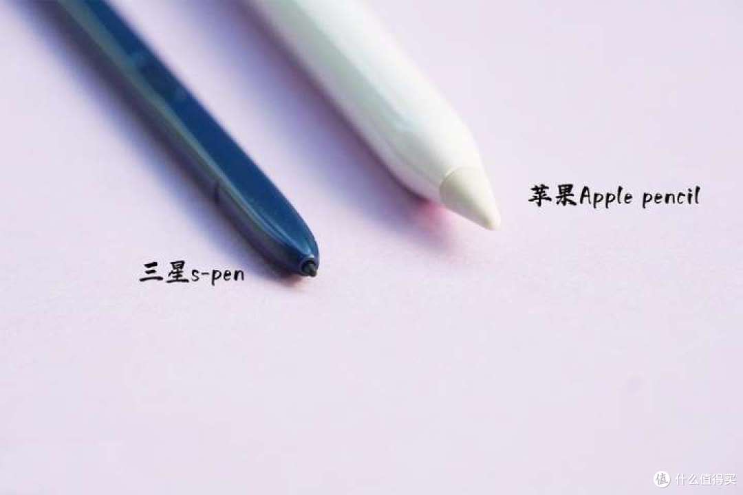 笔尖对比