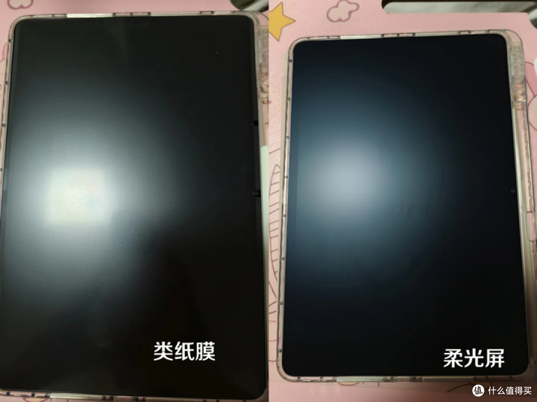 柔光屏有什么优缺点,为什么那么多人选择柔光屏平板电脑?