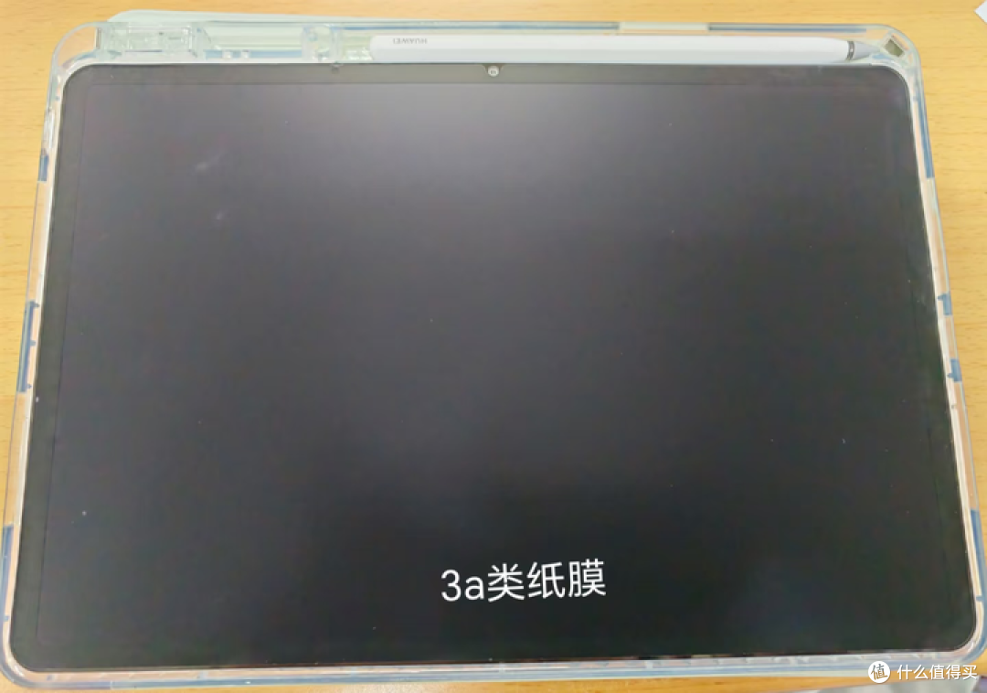 柔光屏有什么优缺点,为什么那么多人选择柔光屏平板电脑?