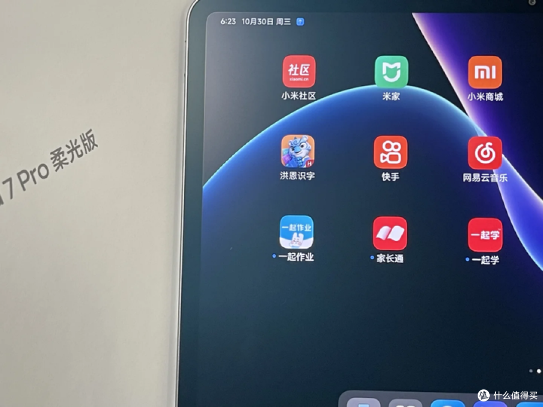柔光屏有什么优缺点,为什么那么多人选择柔光屏平板电脑?