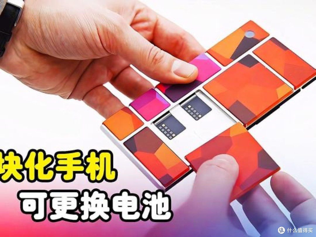 手机换电池后的影响