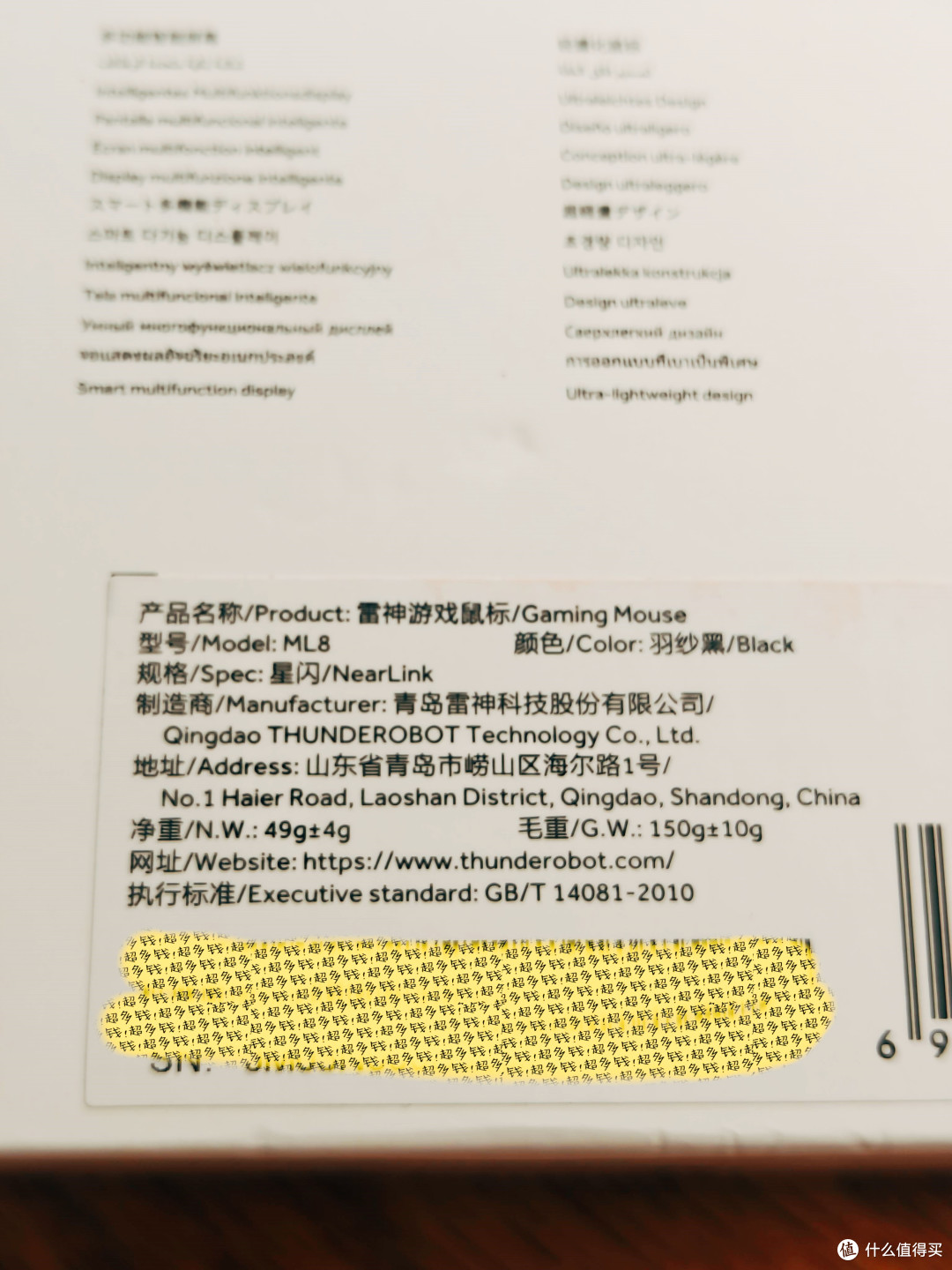 雷神ML8双模鼠标|百元、49克、自带液晶、无极DPI你要的都有