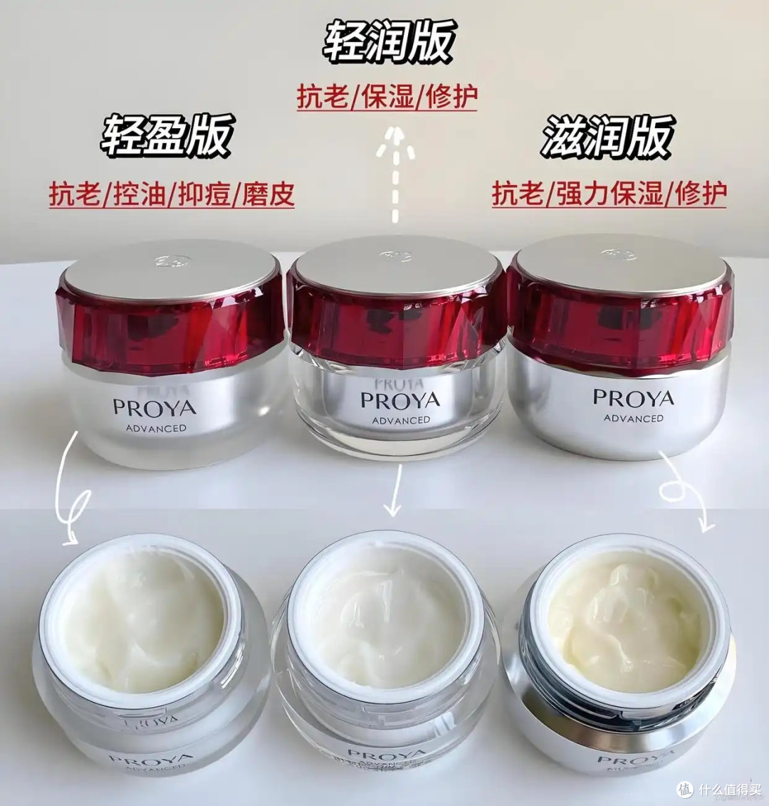 国货珀莱雅
