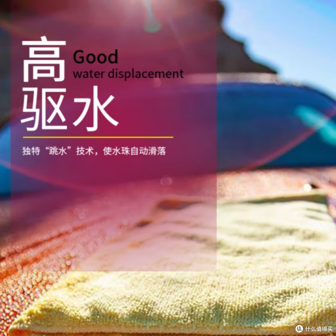 美光金装蜡水洗车液评测