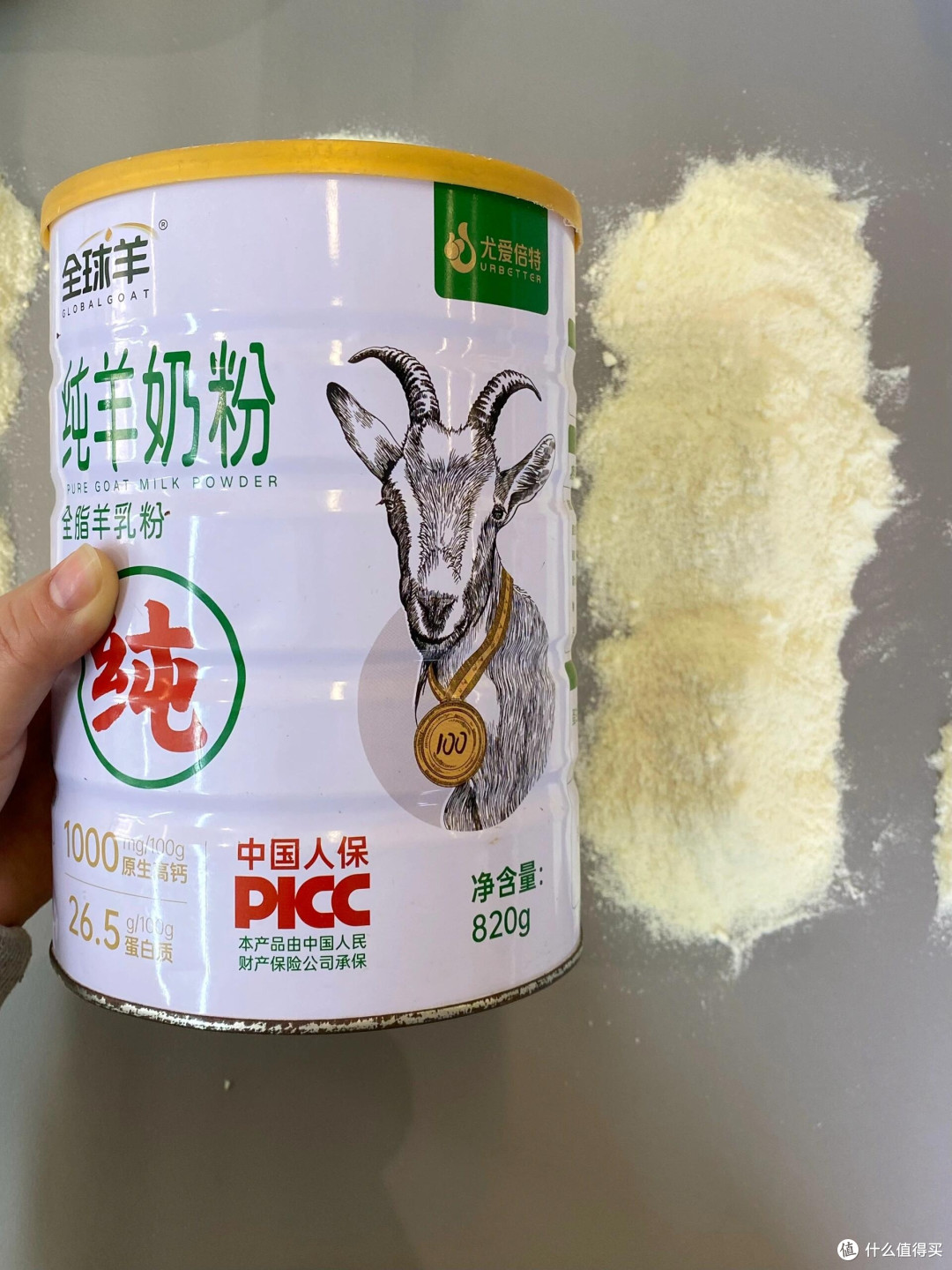 饮用羊奶粉一年，我的体质蜕变之路