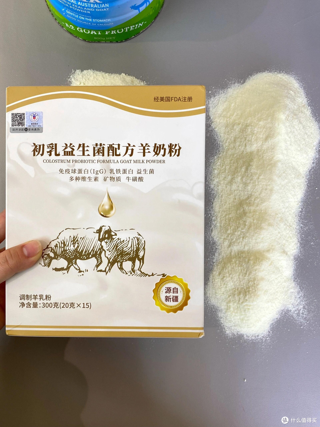 饮用羊奶粉一年，我的体质蜕变之路