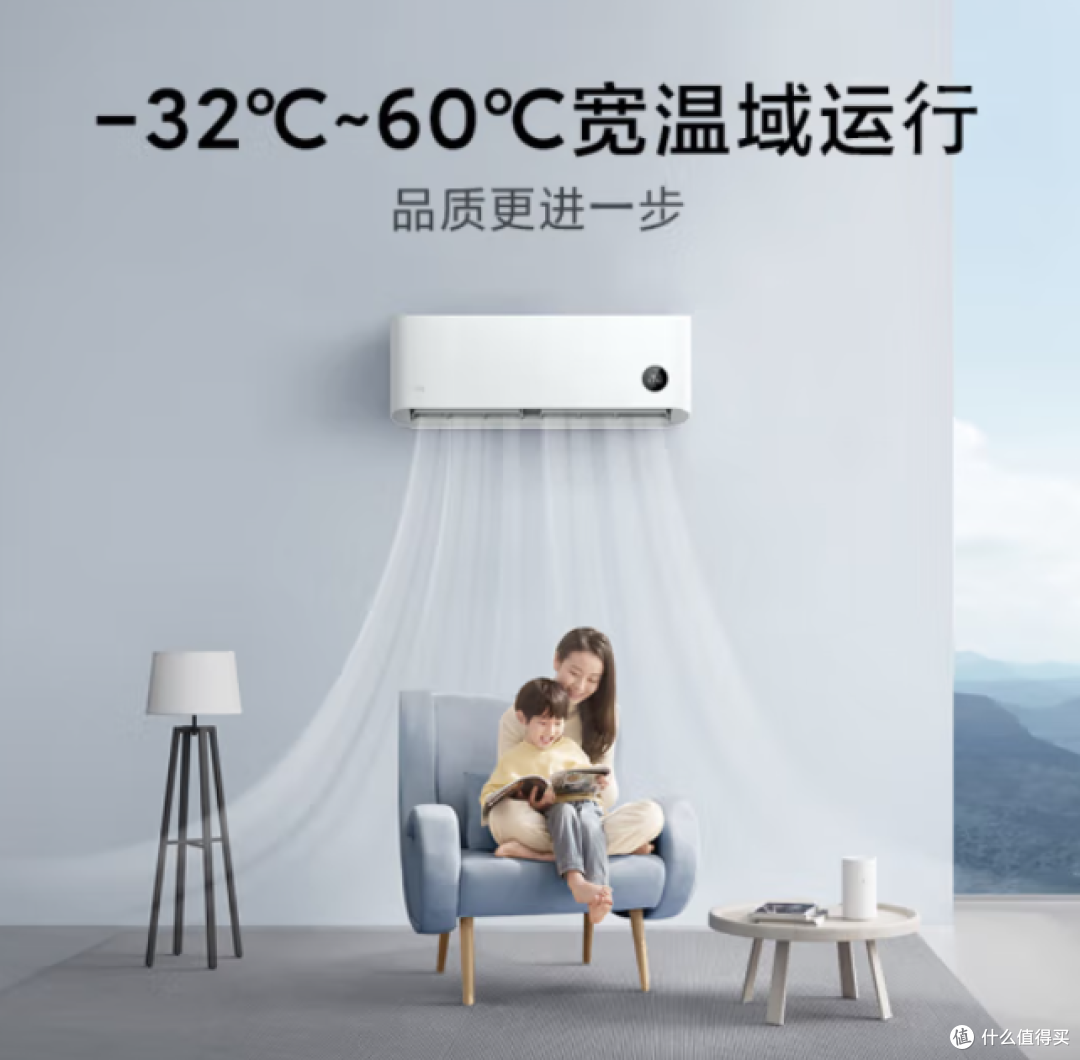 闭眼入不亏!米家 1.5 匹新一级空调,凭啥成性价比之王?