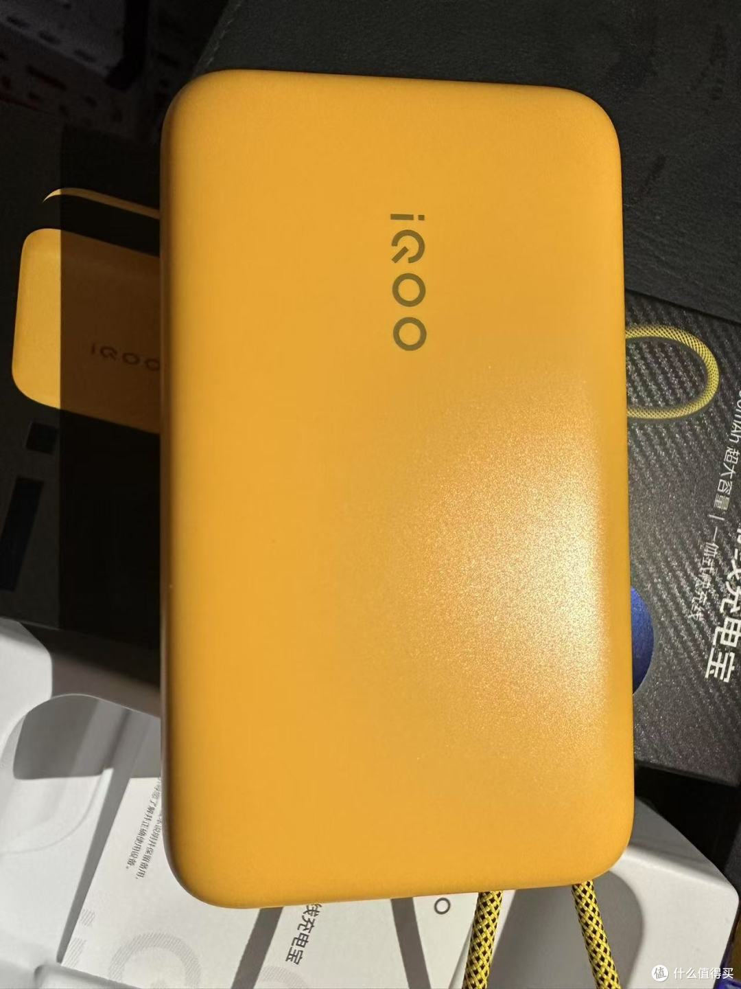 IQOO 充电宝：快充速度与便携性的双重突破