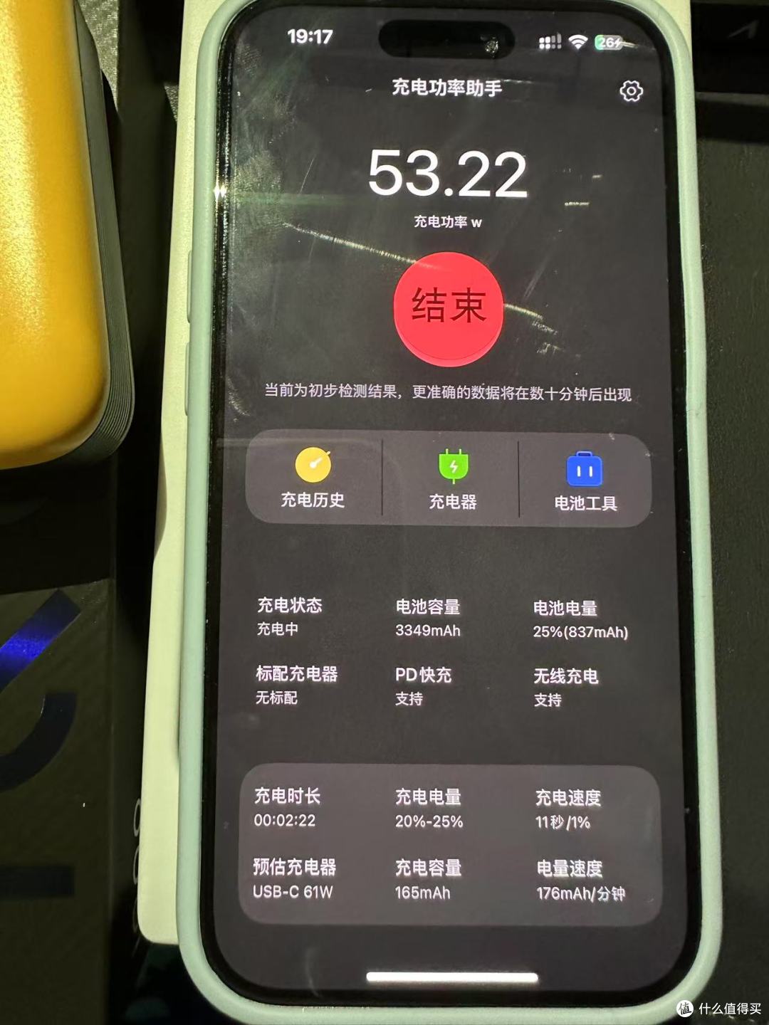 IQOO 充电宝:快充速度与便携性的双重突破