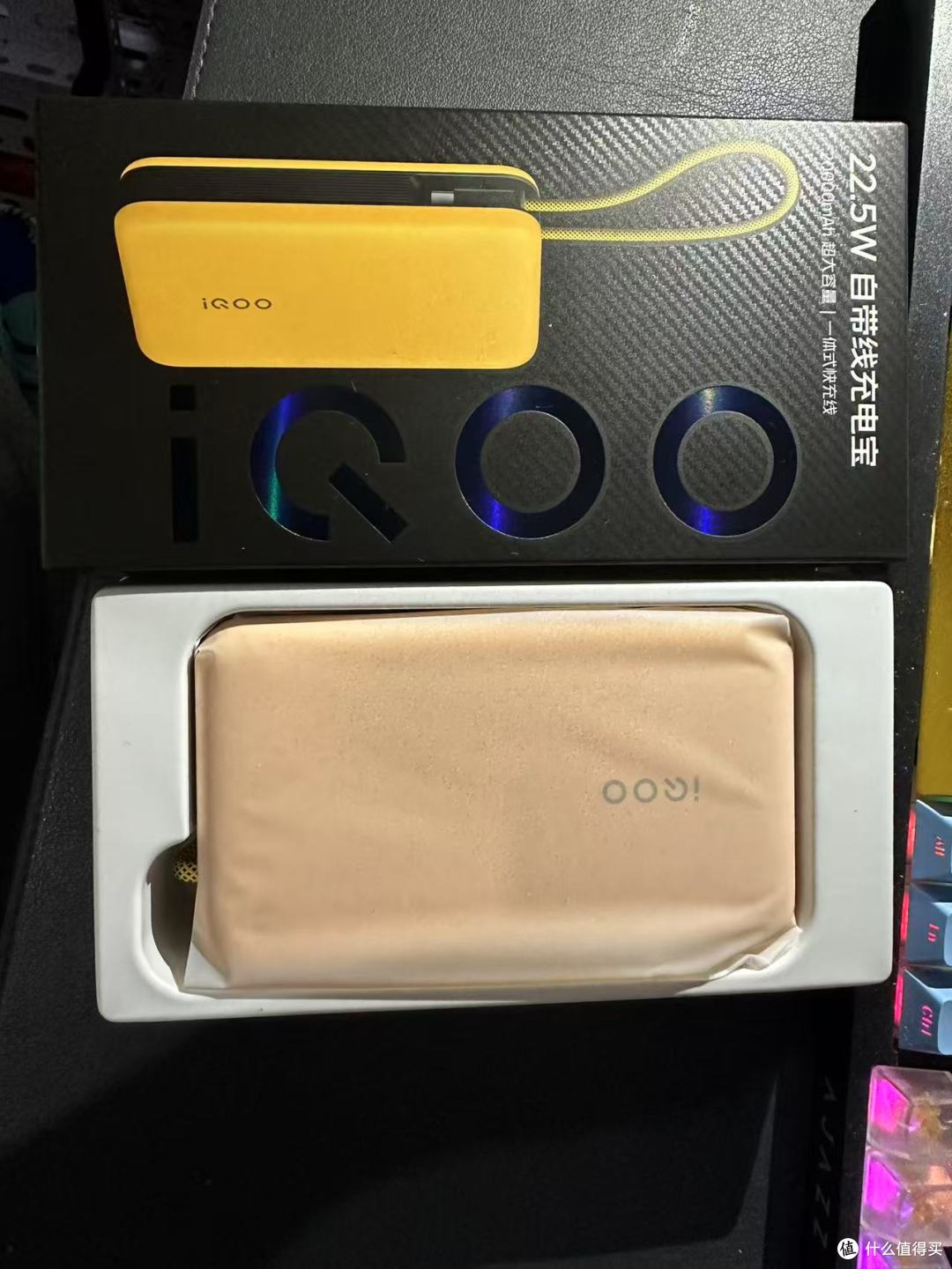 IQOO 充电宝:快充速度与便携性的双重突破