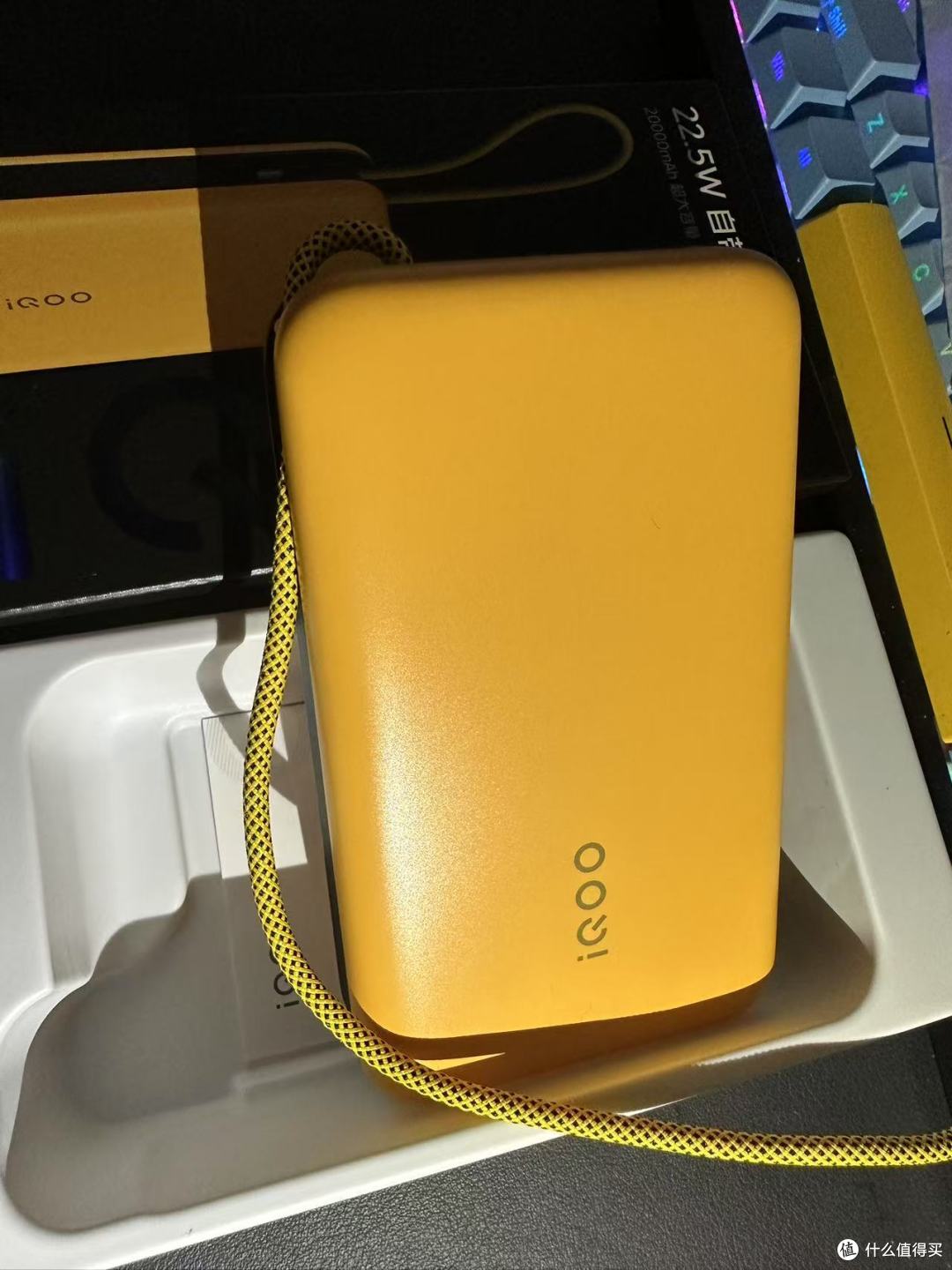IQOO 充电宝:快充速度与便携性的双重突破