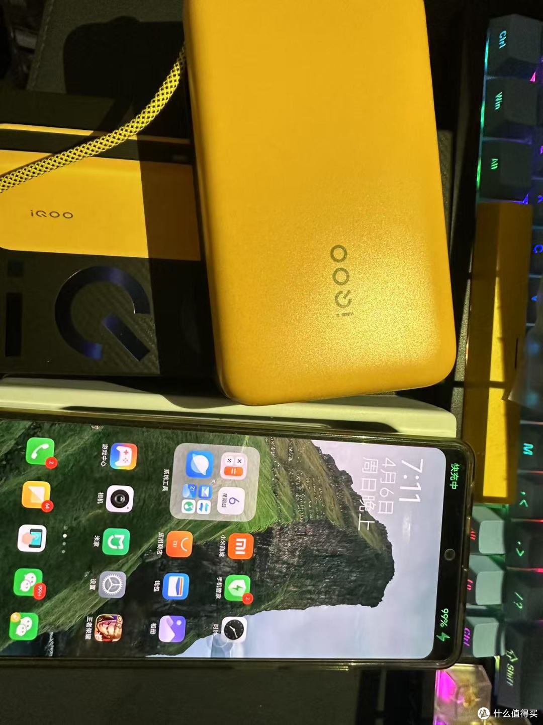 IQOO 充电宝:快充速度与便携性的双重突破