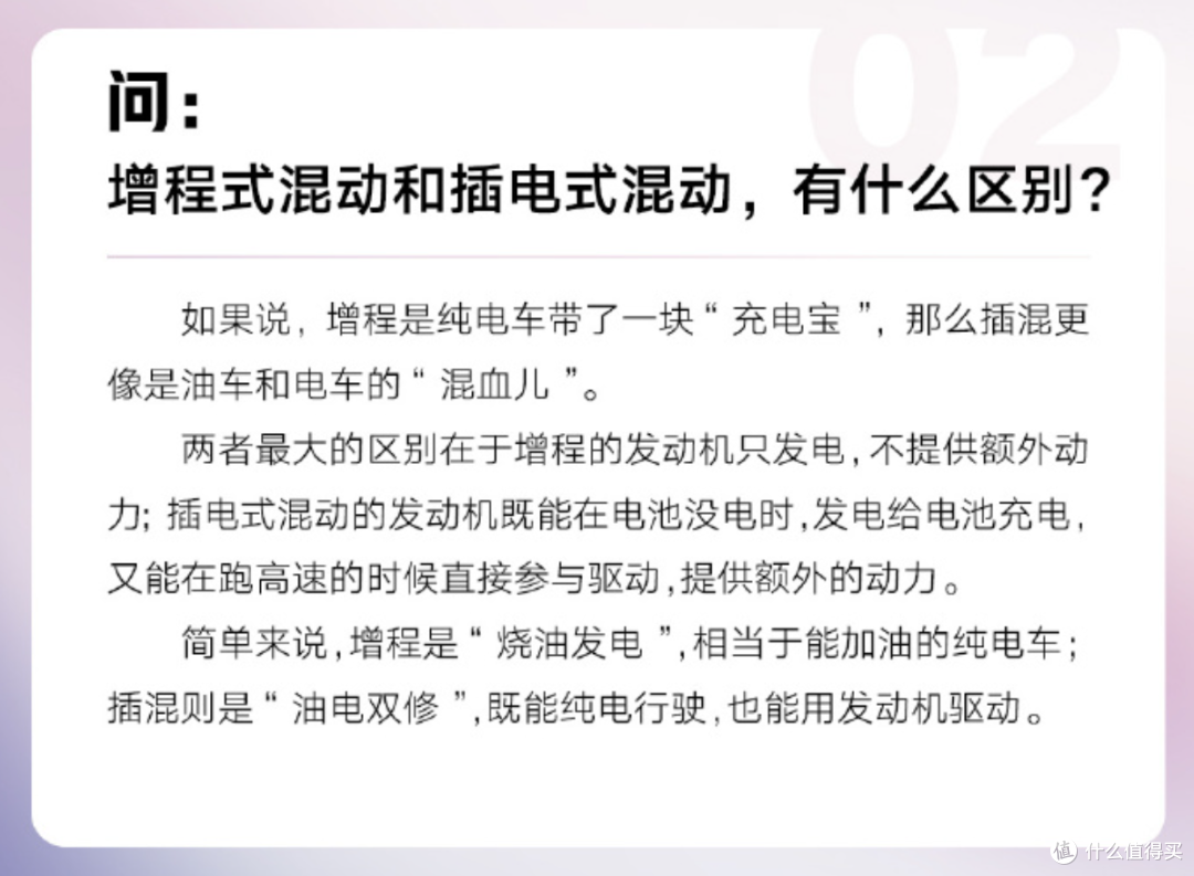 6.88万元起步!五菱推出低价增程式车辆,满油满电可跑1000km?