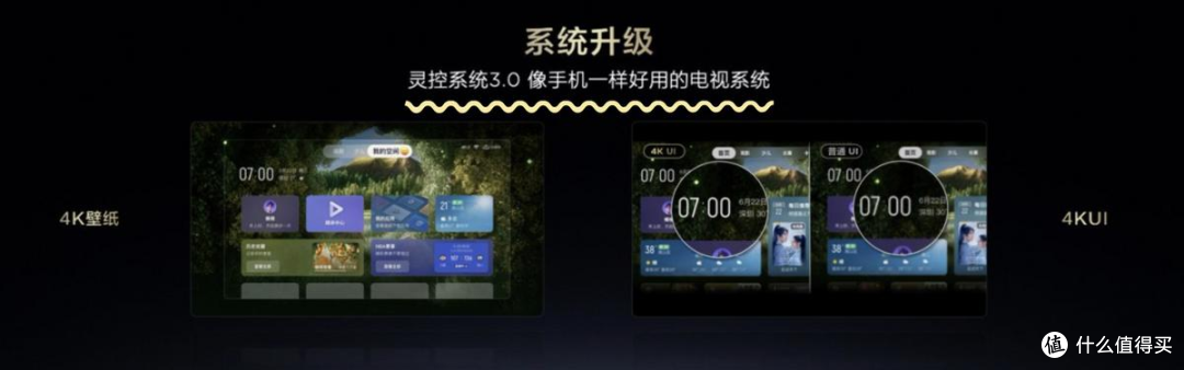 选T7Q9电视,现在入手超值之选!