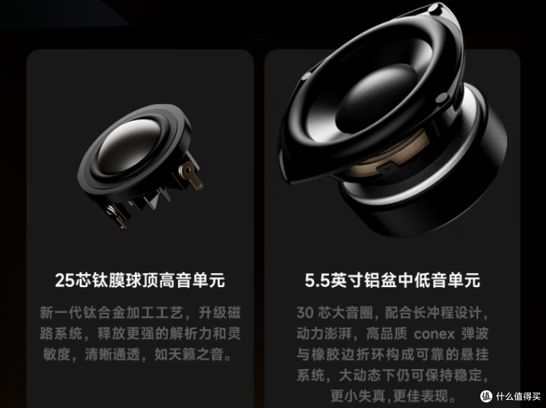 审美高级调音更高级的桌面音响?复古蓝牙音箱漫步者S300测评