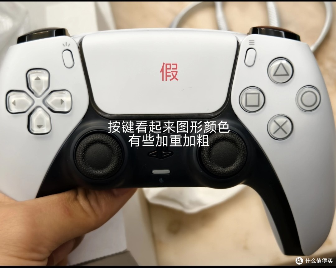 闲鱼贪便宜买PS5手柄，我彻底翻车了