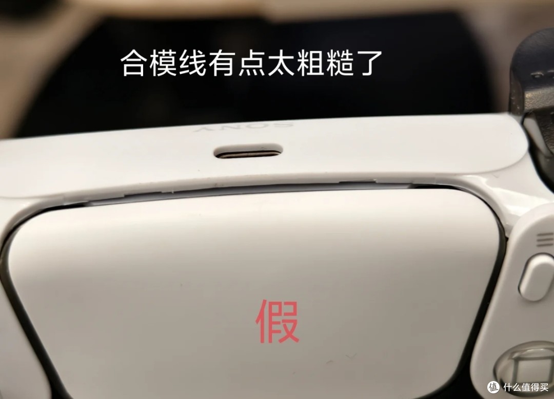 闲鱼贪便宜买PS5手柄，我彻底翻车了