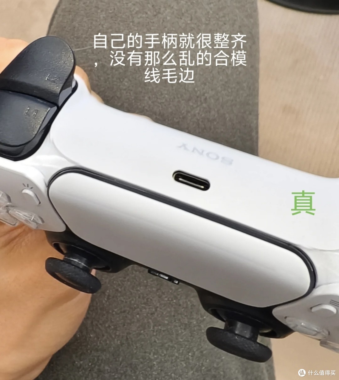 闲鱼贪便宜买PS5手柄，我彻底翻车了