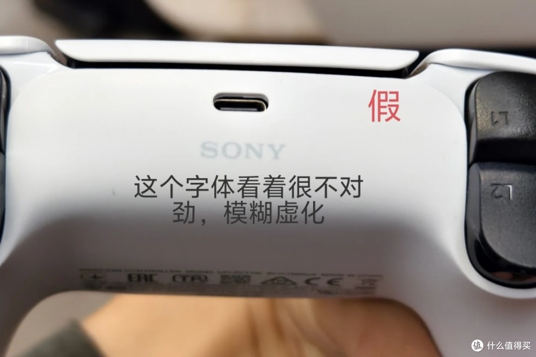 闲鱼贪便宜买PS5手柄，我彻底翻车了