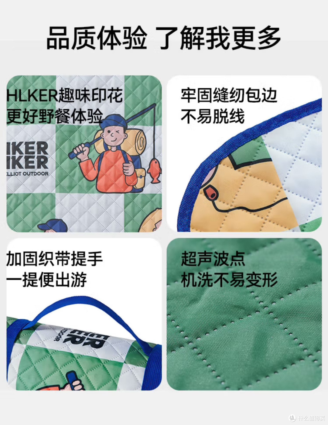 清明出行踏青好物指南,必带的几样东西让你轻松拥抱春天!
