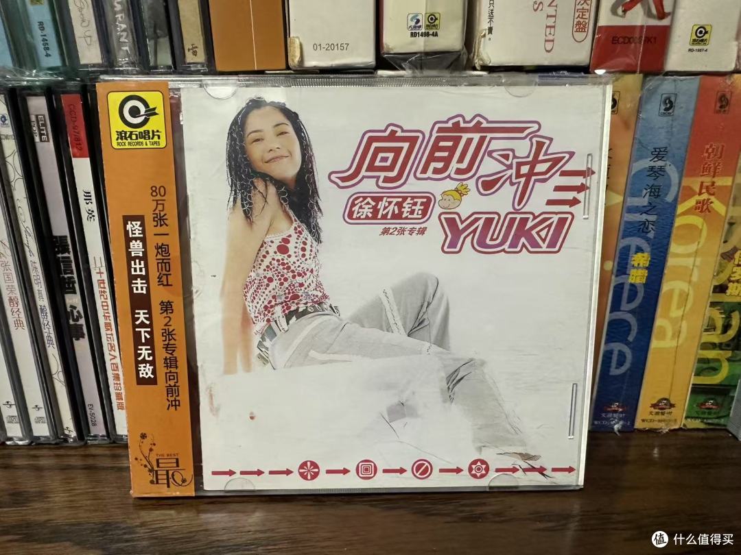 为情怀买单！历经2年收集的徐怀钰1998-2005年专辑