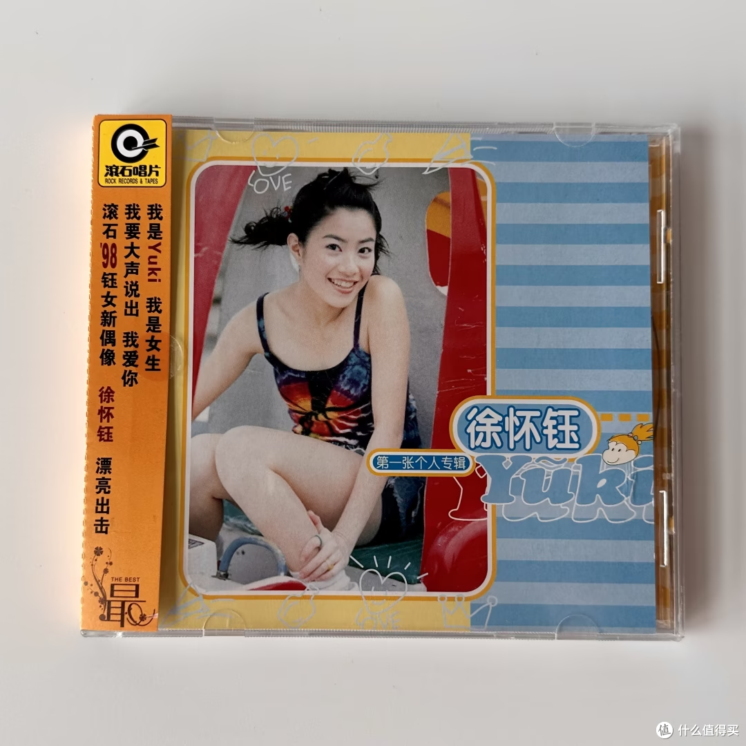 为情怀买单！历经2年收集的徐怀钰1998-2005年专辑
