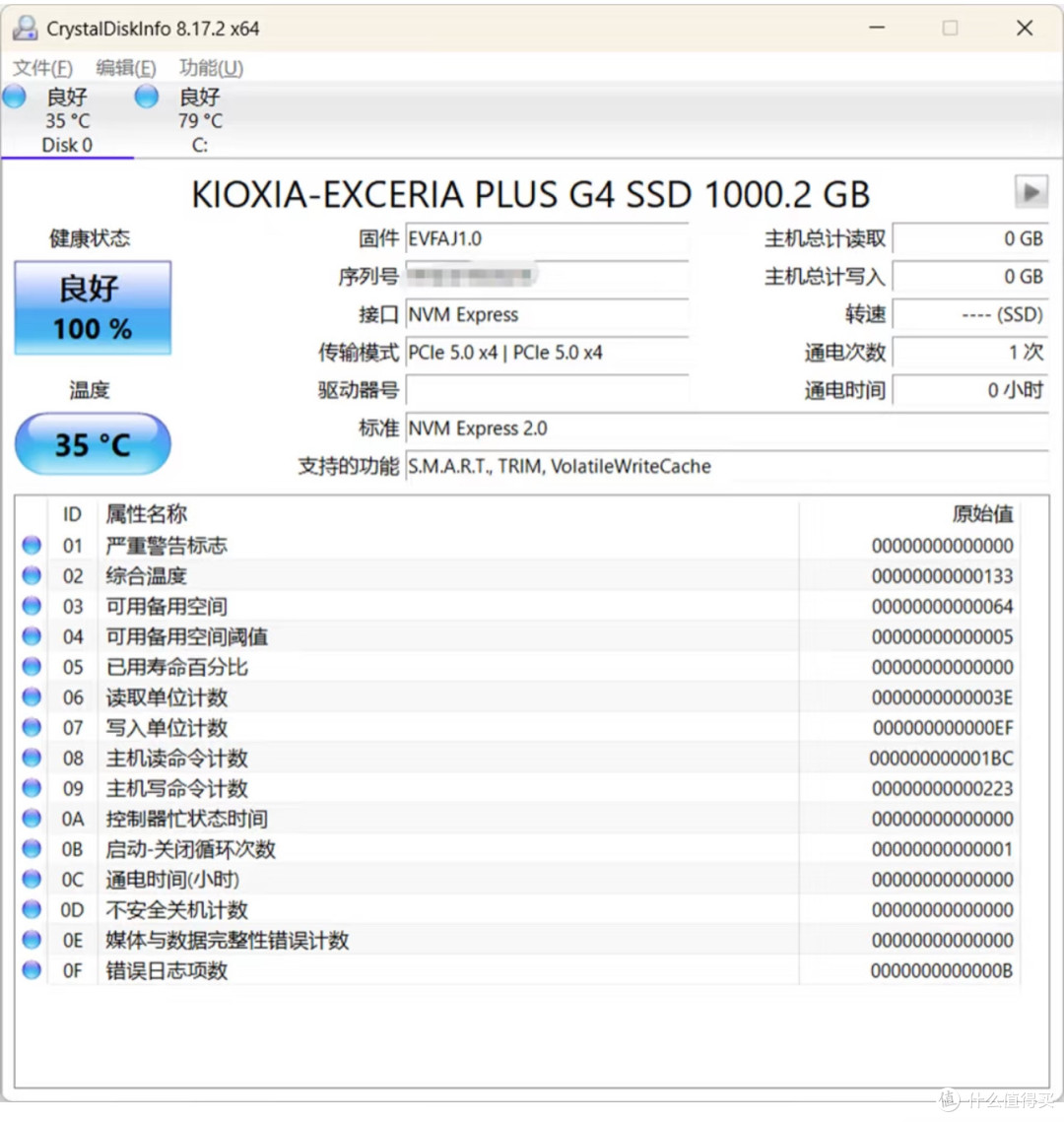 超高速的PCIe 5.0 SSD来啦!