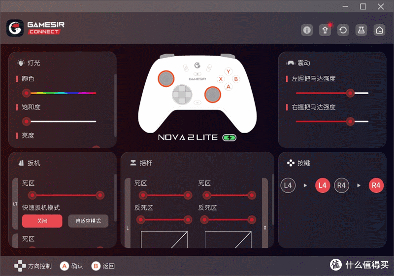 百元这配置，不买都不行啊-盖世小鸡启明星2游戏手柄