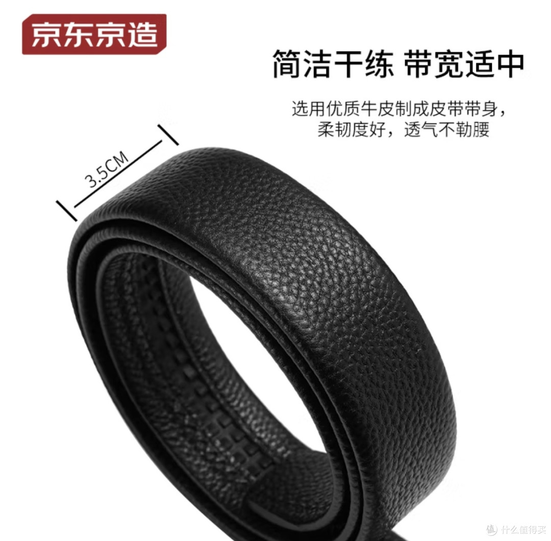 来来来,说没见到皮带实物的看过来