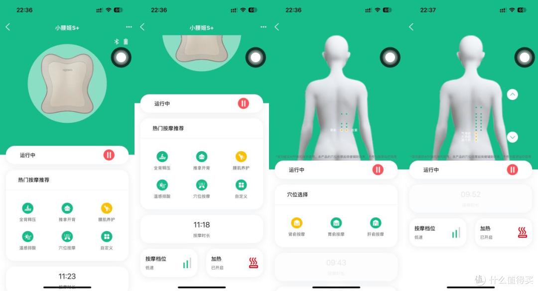 久坐族的腰背救星!500元解锁奥佳华2101小腰姬S+柔性导轨黑科技