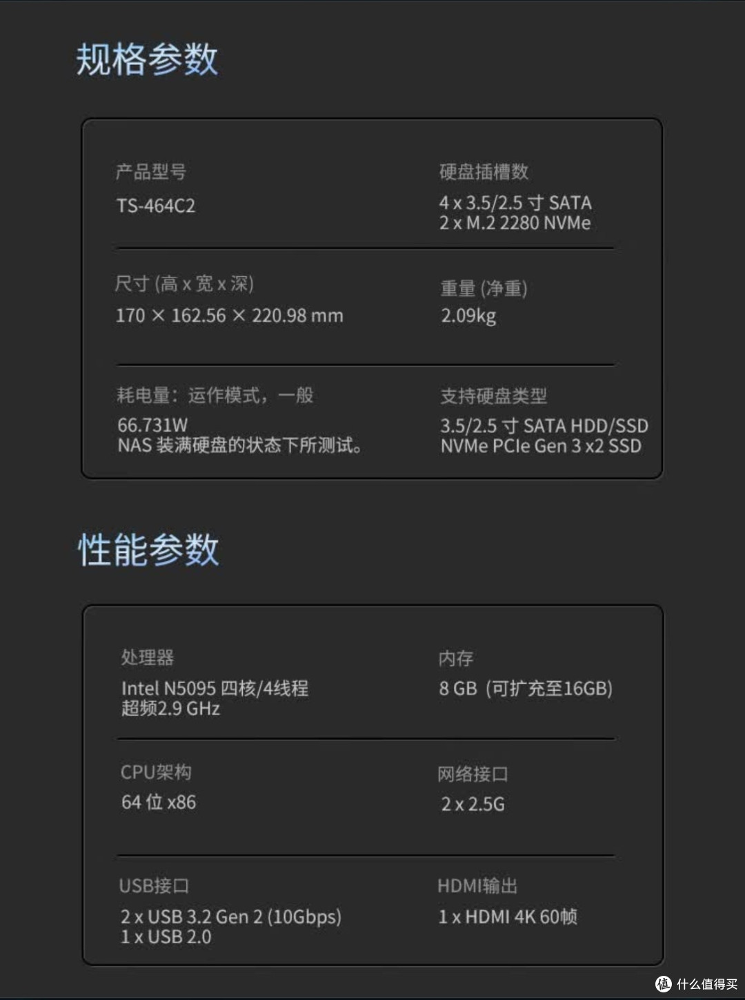 2000块内NAS选购指南!这几款闭眼入不踩雷