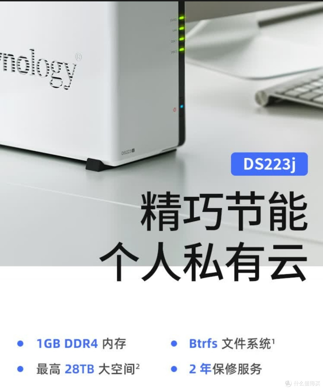 2000块内NAS选购指南!这几款闭眼入不踩雷