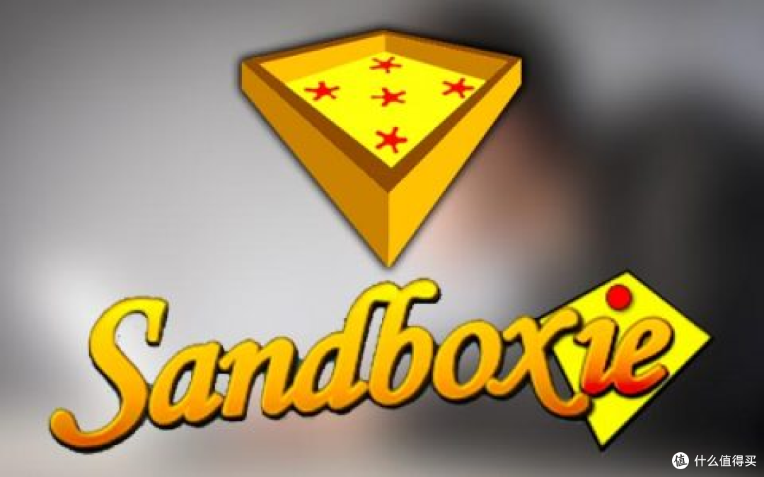 免费的老牌沙盒软件Sandboxie:无惧流氓软件!