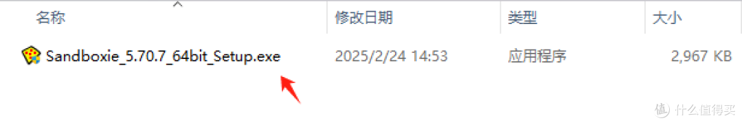 免费的老牌沙盒软件Sandboxie:无惧流氓软件!