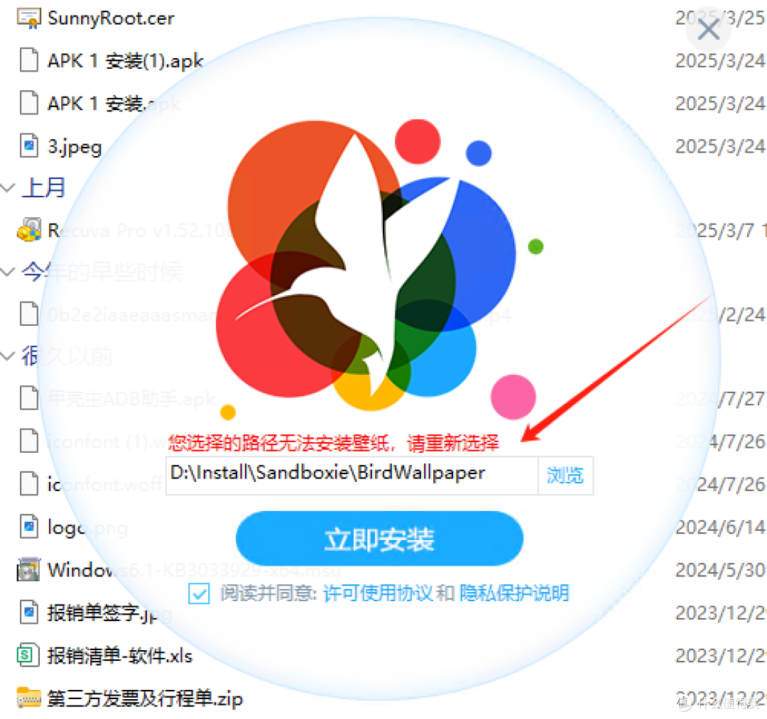 什么软件全免费=什么软件全免费听歌