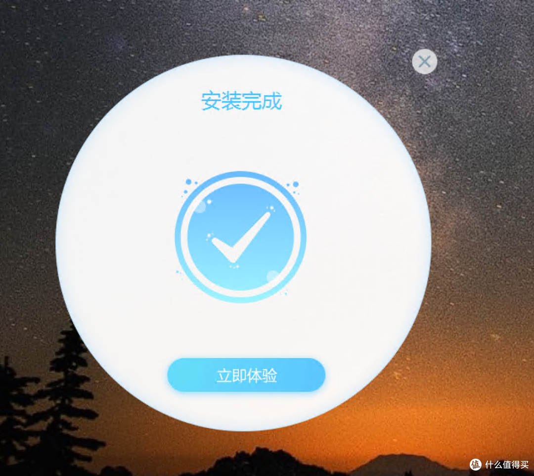 免费的老牌沙盒软件Sandboxie:无惧流氓软件!
