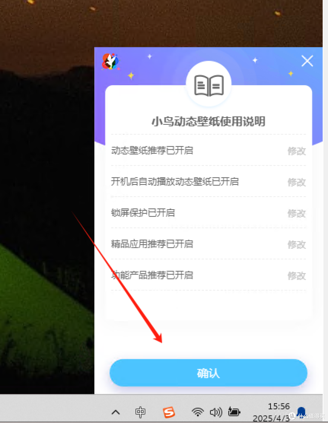 免费的老牌沙盒软件Sandboxie:无惧流氓软件!