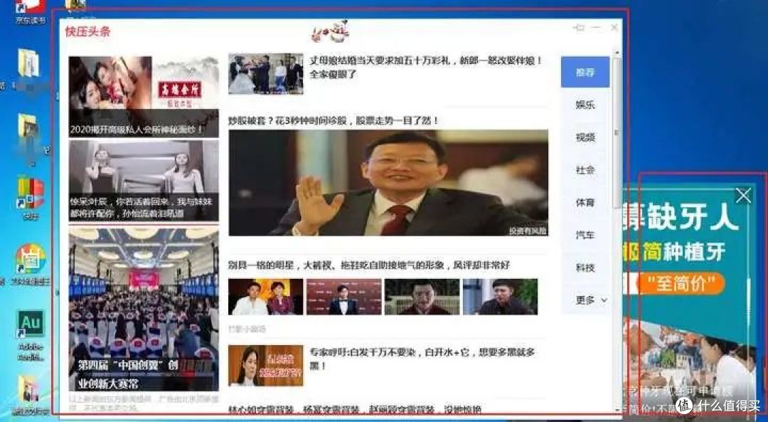 免费的老牌沙盒软件Sandboxie:无惧流氓软件!