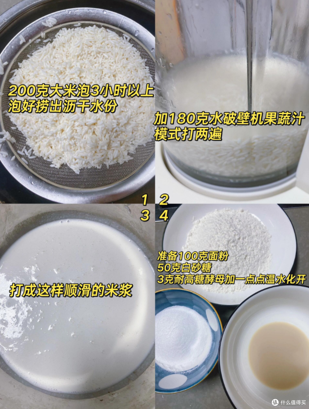 被年轻人家里的“破壁机用法”惊到了！换个思路后，根本闲置不了