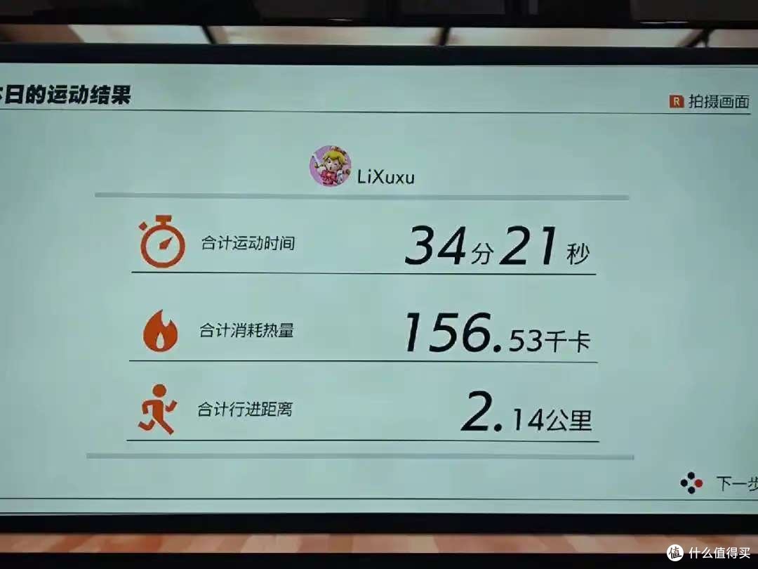 当Switch游戏融入生活：开启别样精彩