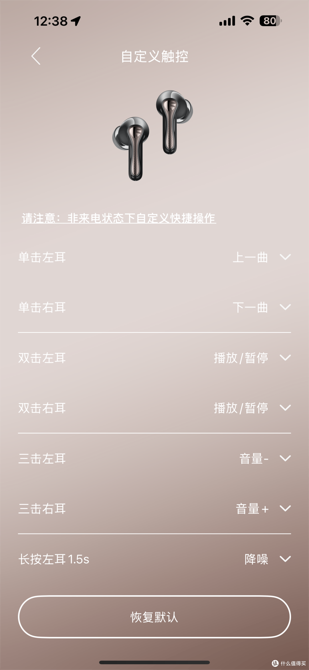 AI深度降噪，倾听双金标认证的泥炭Air5 Pro入耳式蓝牙耳机澎湃原音