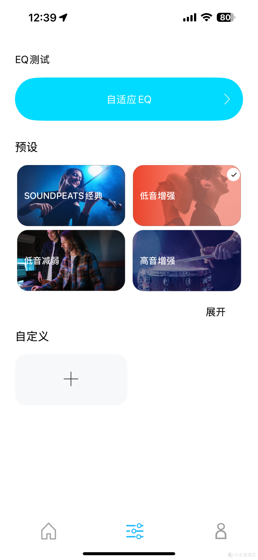 AI深度降噪，倾听双金标认证的泥炭Air5 Pro入耳式蓝牙耳机澎湃原音