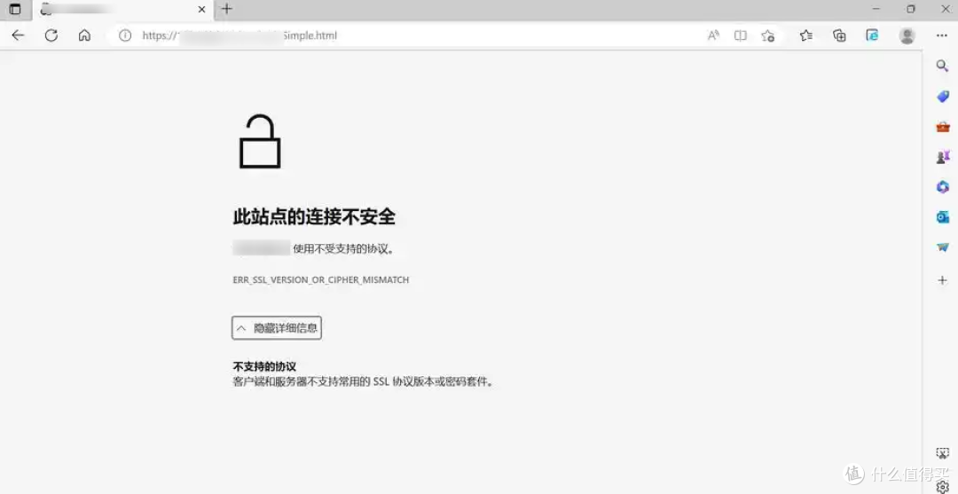 ERR_SSL_PROTOCOL_ERROR问题如何解决?