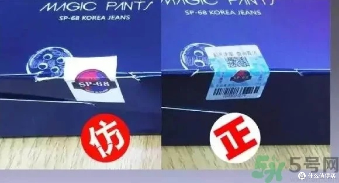 辨识假货的实用技巧