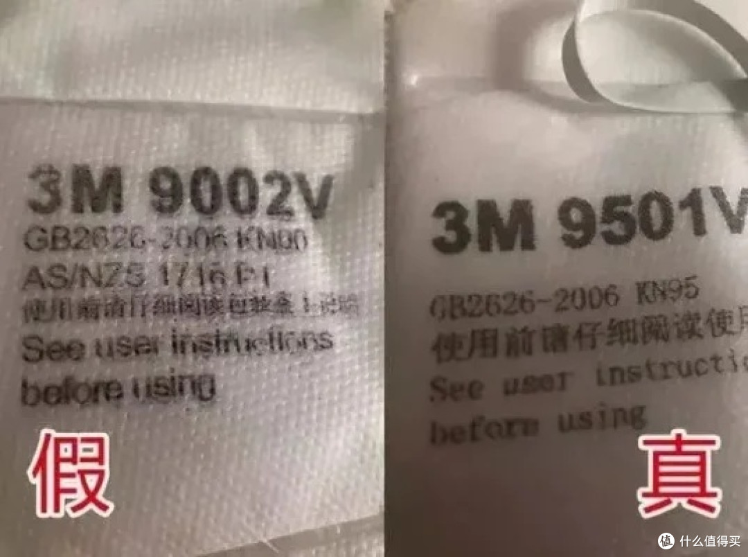 辨识假货的实用技巧