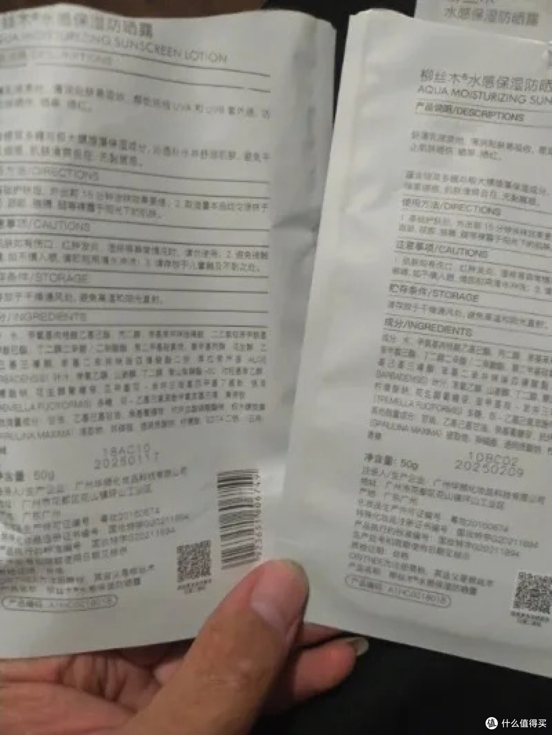 辨识假货的实用技巧