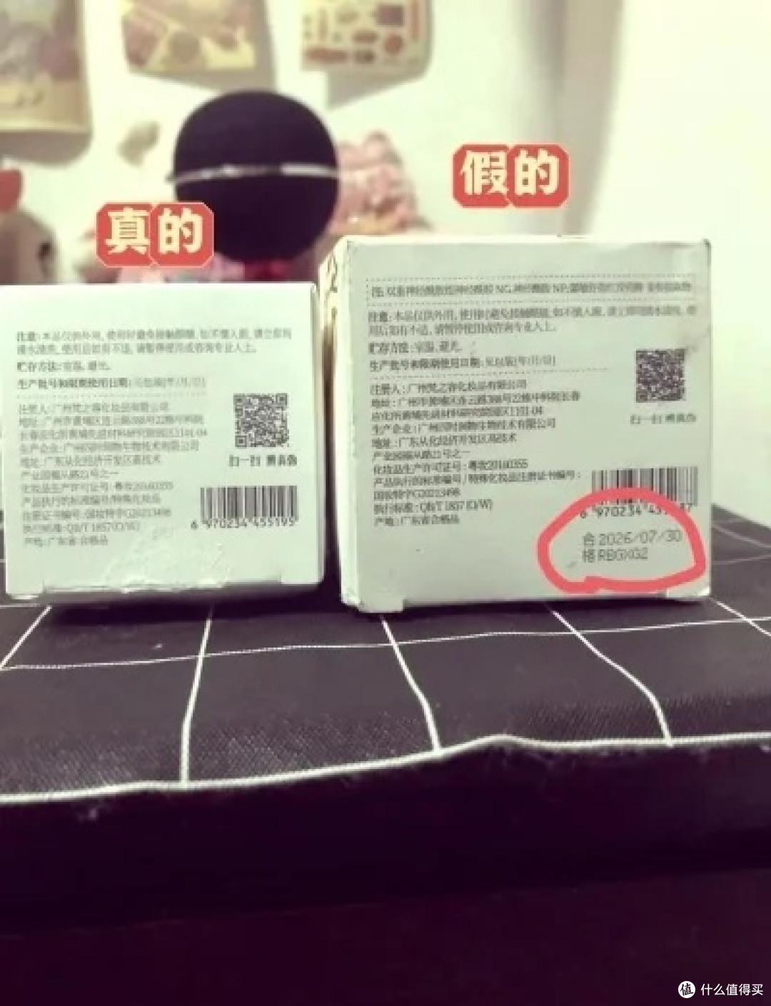 辨识假货的实用技巧