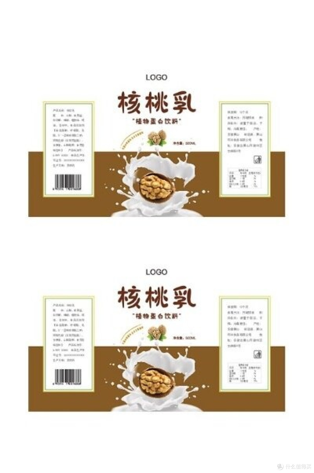 美食安全指南:解读食品标签